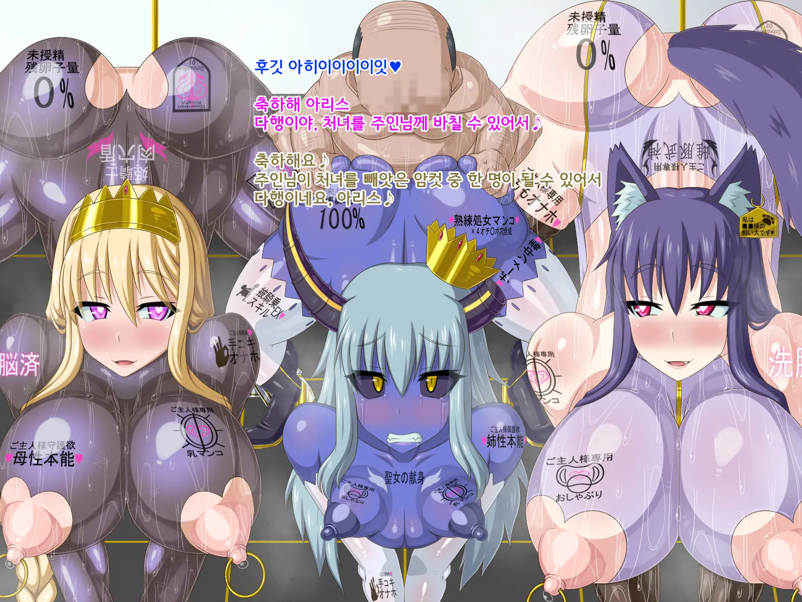 Ki Ni Natte Ita Onnanoko Ga, Itsunomanika Kimobuta Otoko No Ochinpo Ana Ni Tsukurikaerarete Ita... ~Isekai Eiyuu Shoukan Sennou Quest~